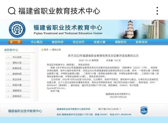 \"微信图片_20221027110239\"