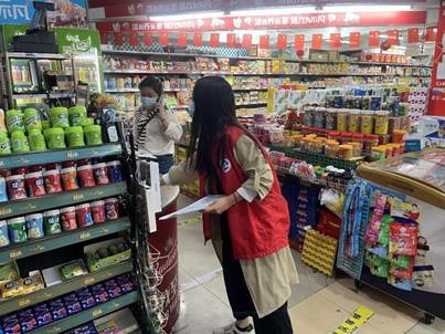 \"微信图片_20221103192627\"