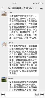 888bf4d048364d6771f33d361578730