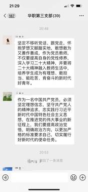 e134c45de49432df003b399755eee57