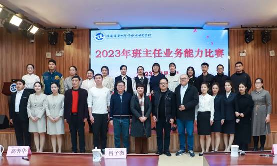 \"微信图片_20230205162729\"