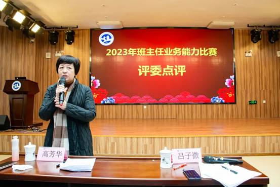 \"微信图片_20230205162832\"