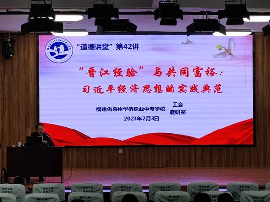 \"微信图片_20230206094218\"