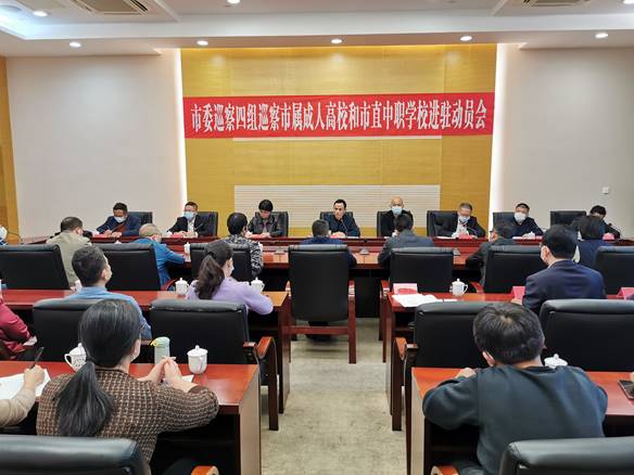 4-4.进驻动员会照片1