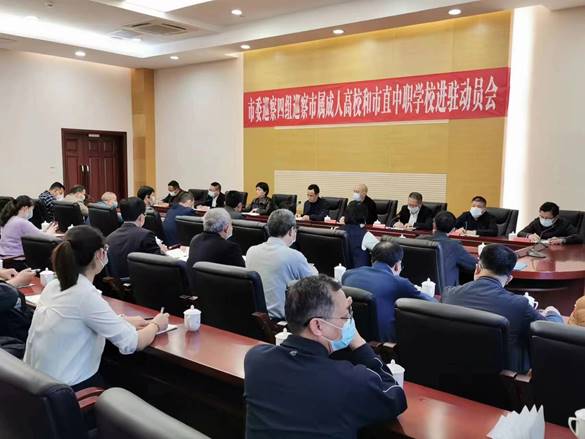 4-4.进驻动员会照片2