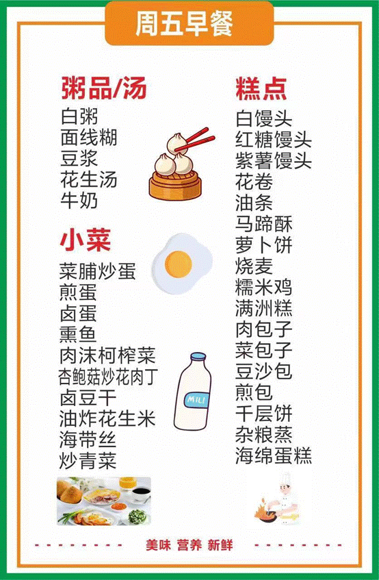 \"微信图片_20230413145416\"