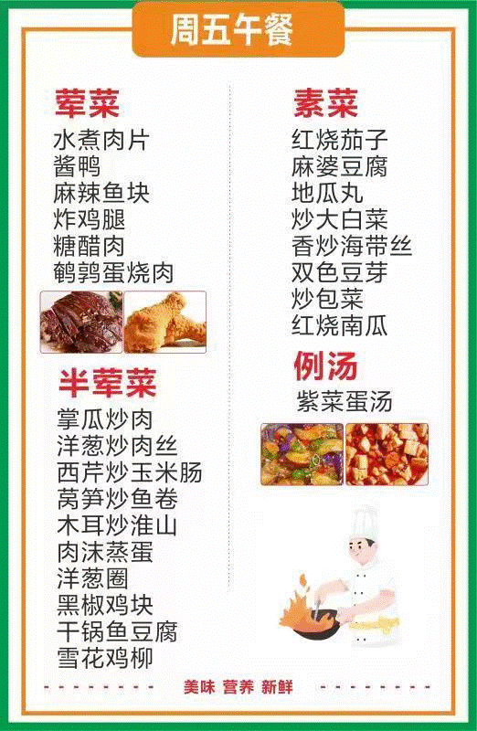 \"微信图片_20230413145420\"