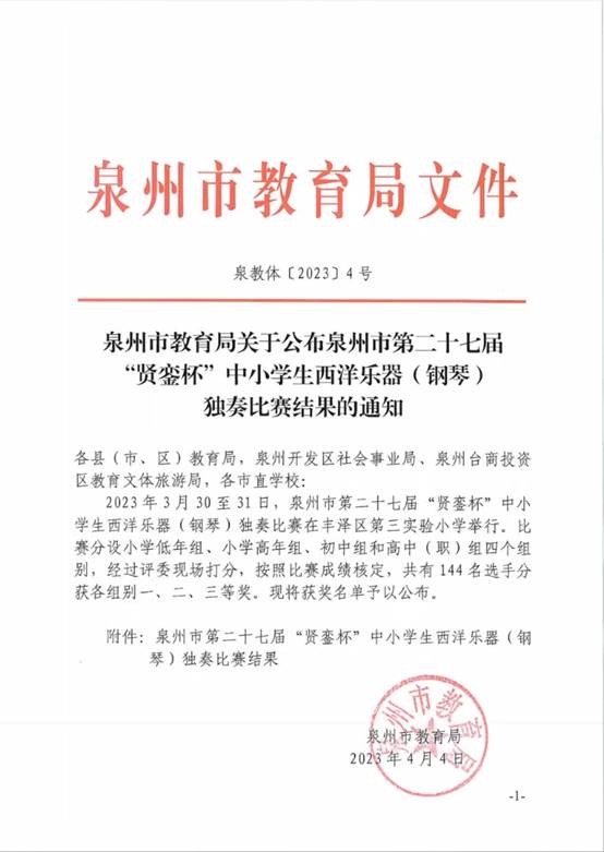 \"微信图片_20230413151657\"