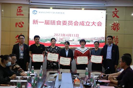 \"微信图片_20230414200728\"