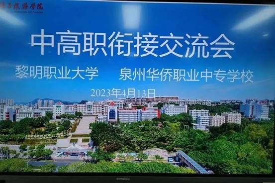 \"微信图片_20230414203044\"