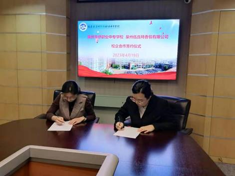 \"微信图片_20230420084930\"