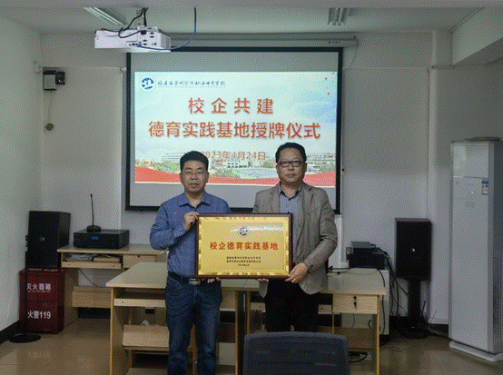 \"微信图片_20230427102824\"