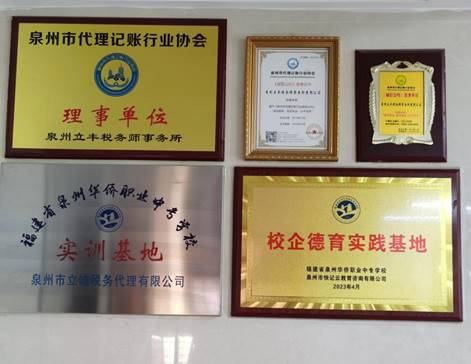 \"微信图片_20230427102838\"