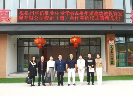 \"微信图片_20230427144809\"