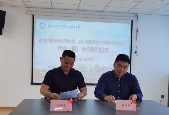 \"微信图片_20230427144839\"