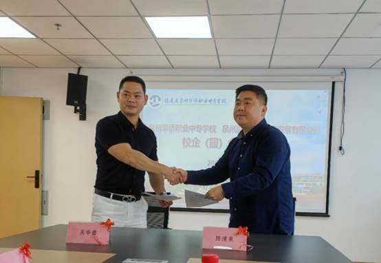 \"微信图片_20230427144842\"