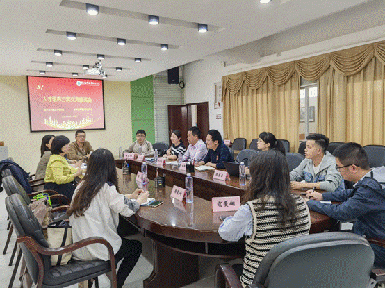 \"微信图片_20230505194329\"