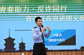 \"微信图片_20230508151446\"