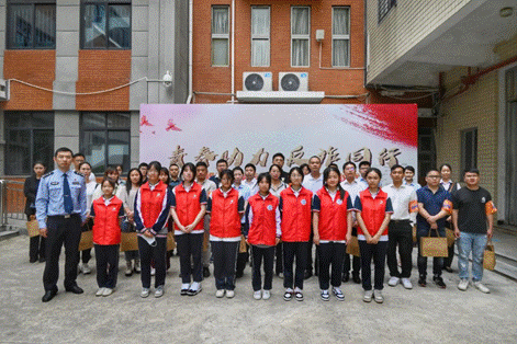 \"微信图片_20230508151458\"