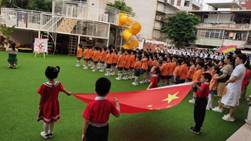 \"微信图片_20230523174125\"