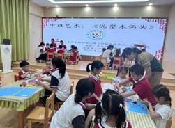 \"微信图片_20230523173909\"