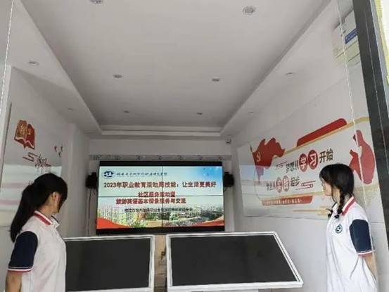 \"微信图片_20230528151639\"