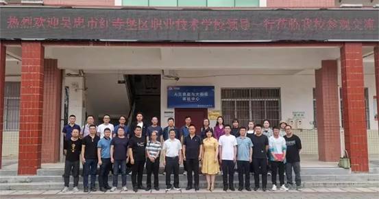 \"微信图片_20230601050905\"