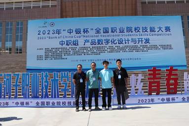 \"微信图片_20230825102656\"