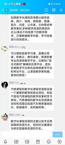 \"微信图片_20230912210059\"