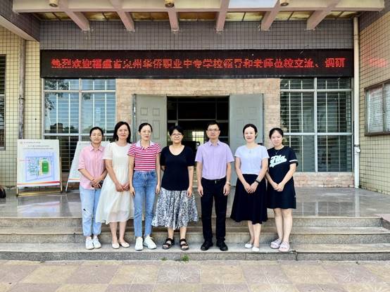 \"微信图片_20230927203215\"