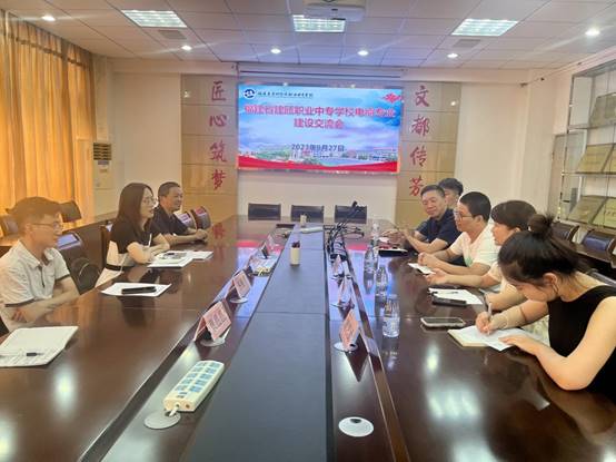 \"微信图片_20230927202928\"