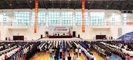 \"微信图片_20231008173409\"