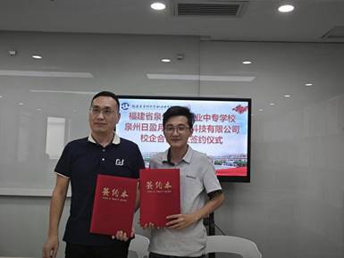 校企合作协议签约照片2