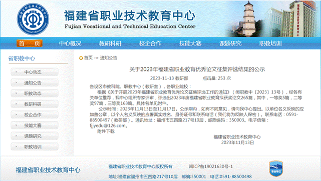 b1a25ef121ecfae07161adb2a78f0ce