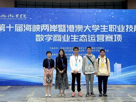 数字商业生态运营