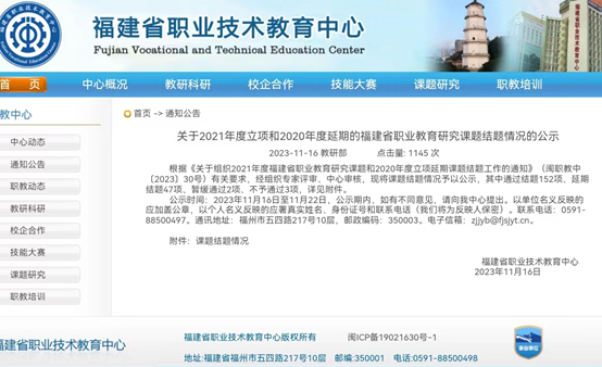 f09ba1a152caf4a14fa324fb0890fd8