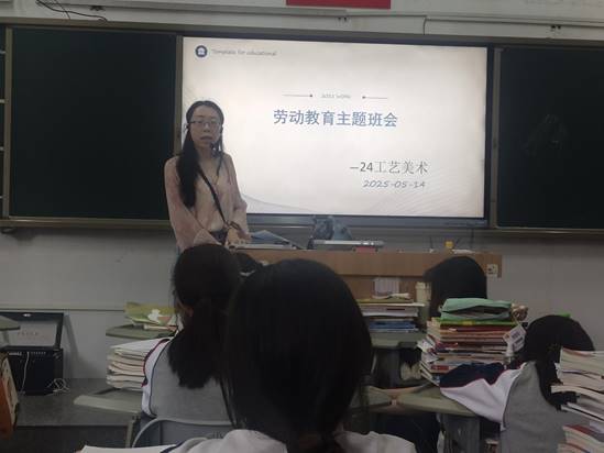 \"班会照片