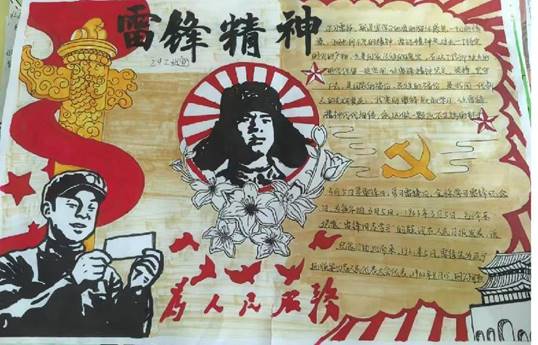 24工业