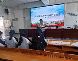 \"图示,