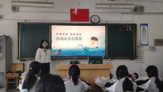班会课照片2