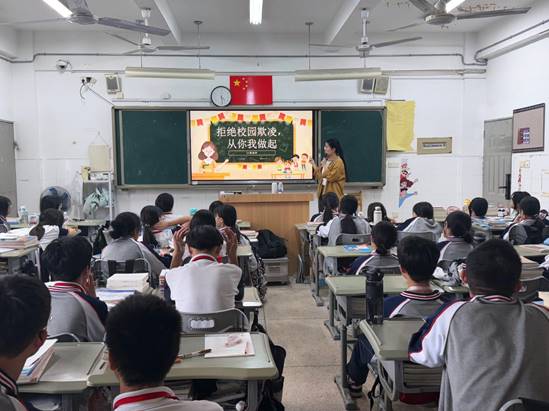 主题班会照片1
