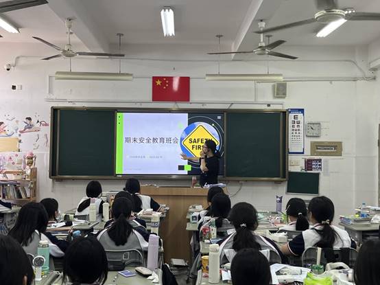 24食品期末安全教育班会照片1