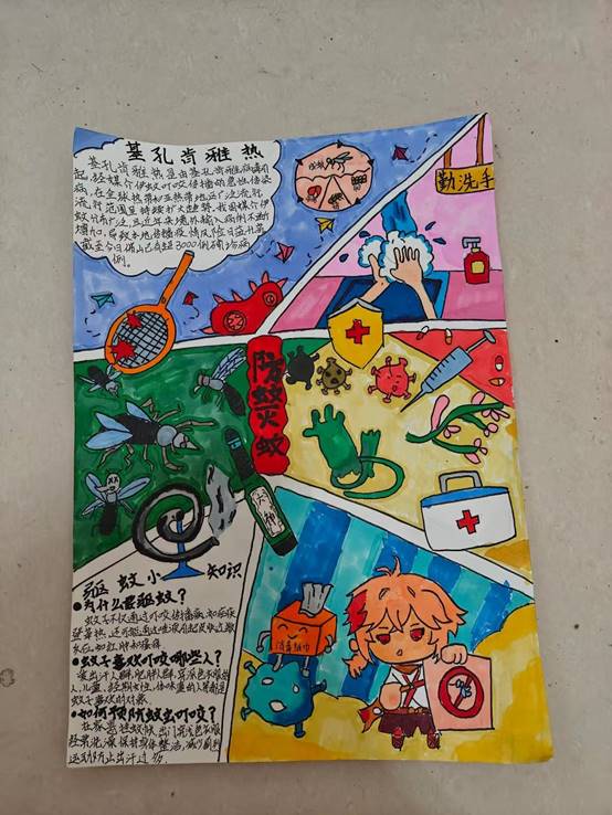 \"（74）25新能源\"