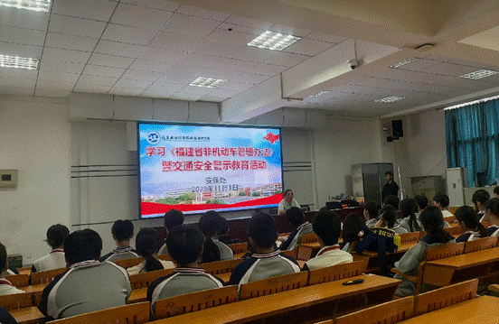 交通安全警示教育活动