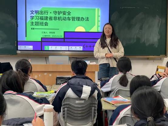 \"文明出行，守护安全主题班会照片\"