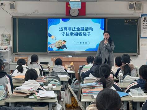 班会课照片-24数媒