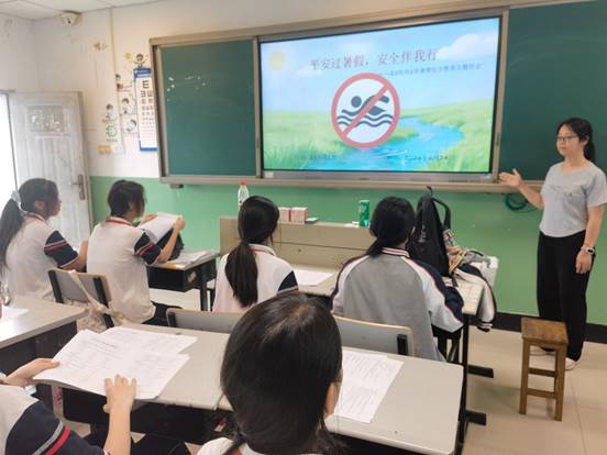 \"【照片】25电商1-林悦-平安过暑假，安全伴我行\"