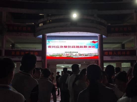 \"微信图片_20260906192448_245_89\"