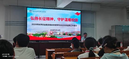 \"微信图片_20260916172122_33_728\"