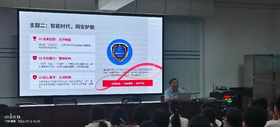 \"微信图片_20260916172106_27_728\"